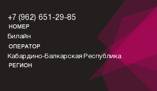 9626512985
